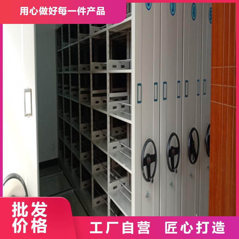 檔案架密集指紋