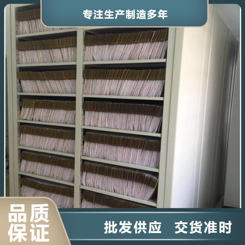 檔案室票據檔案架批發廠家