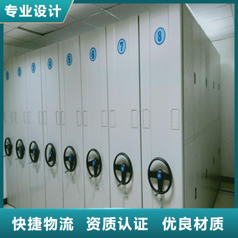 密集型檔案移動柜制造商