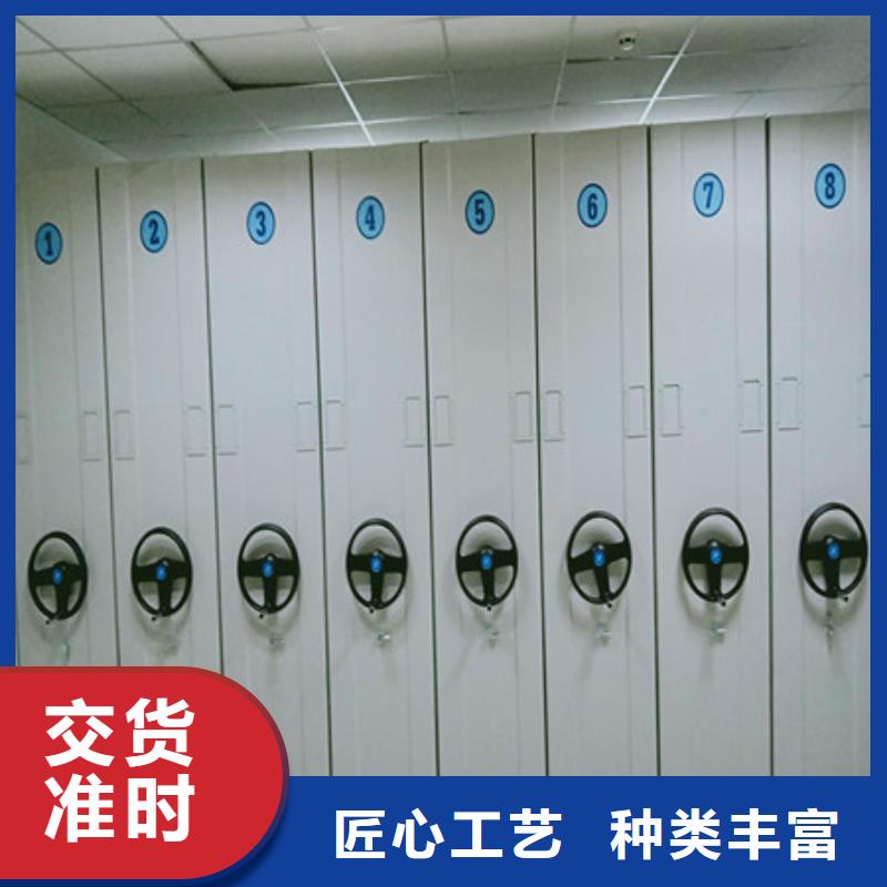手搖密集架