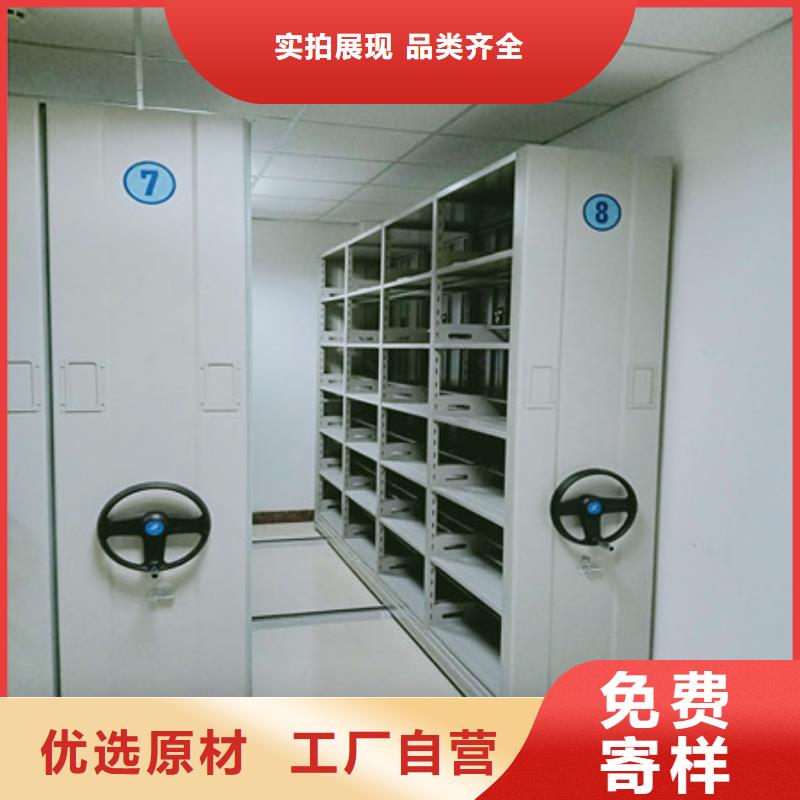 庫房改裝軌道的密集架