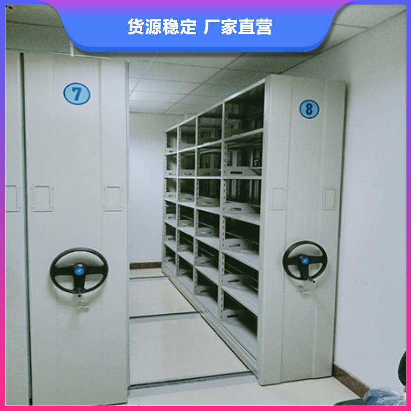 檔案室活動密集柜批發價