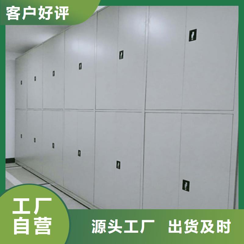檔案室密集架創新輝煌優選