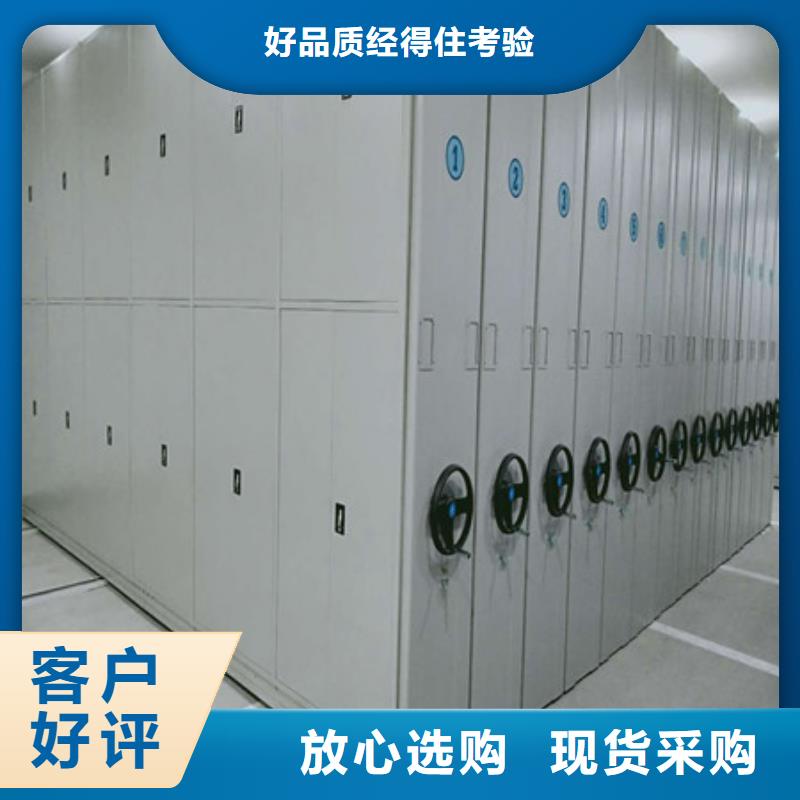 磁帶密集架報價單