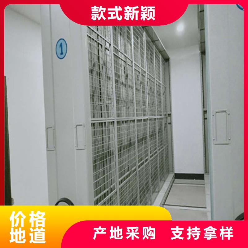 財務檔案密集架