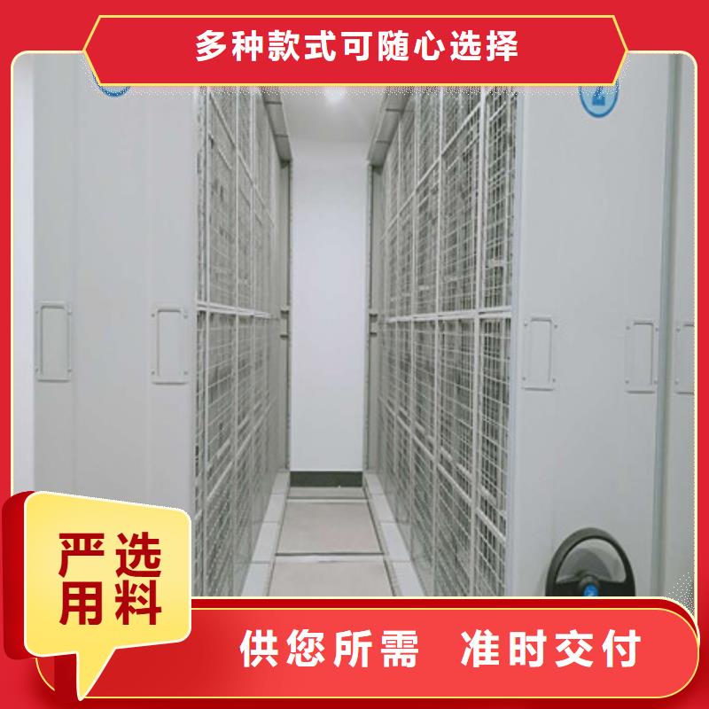 檔案館手電動密集架哪里賣