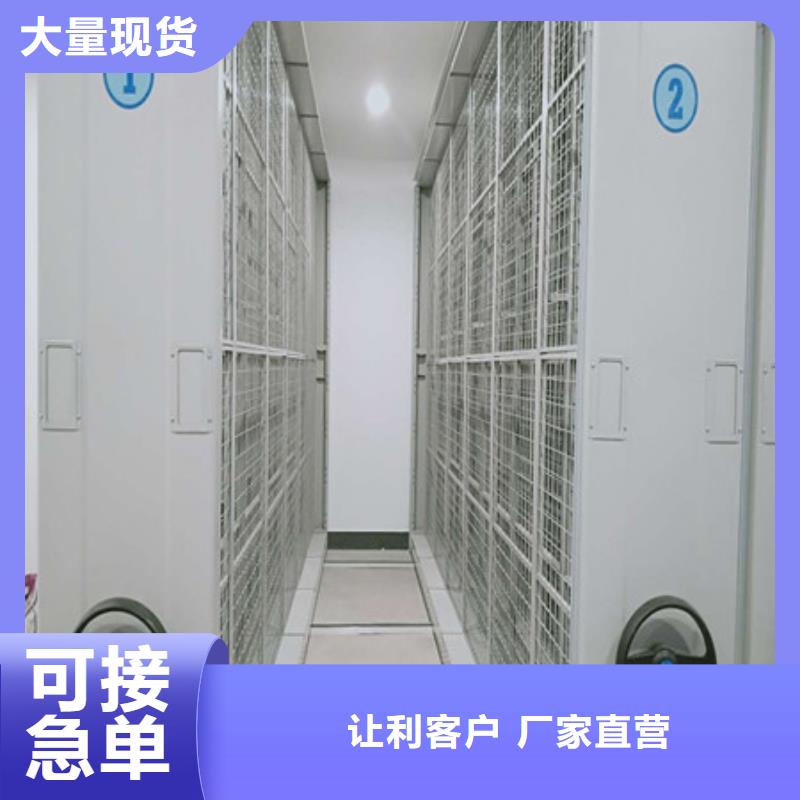 掛網(wǎng)式密集架餐桌椅凱美辦公地區(qū)銷售
