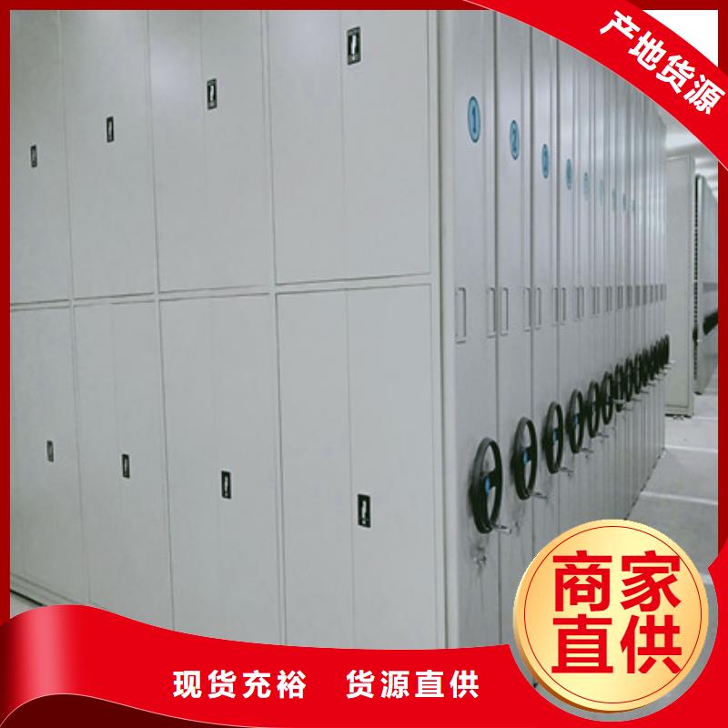 機械式手搖密集柜招商