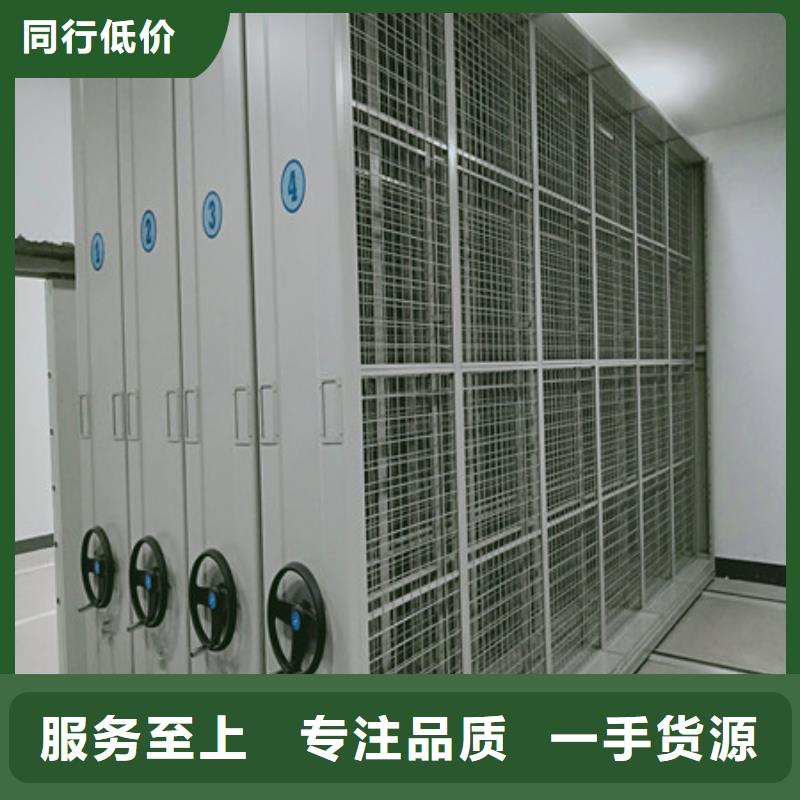 磁帶密集架報價單