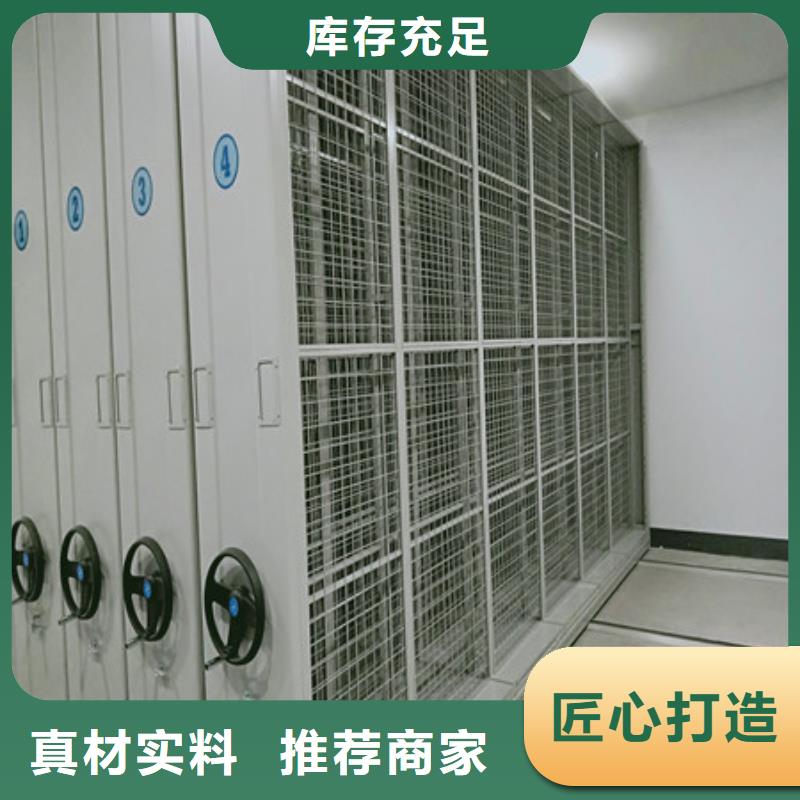 檔案館手電動密集架產品問題的解決方案凱美辦公銷售