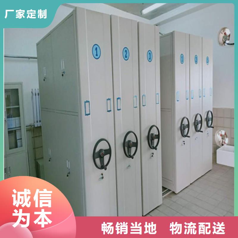 檔案室智能一體化密集柜公司