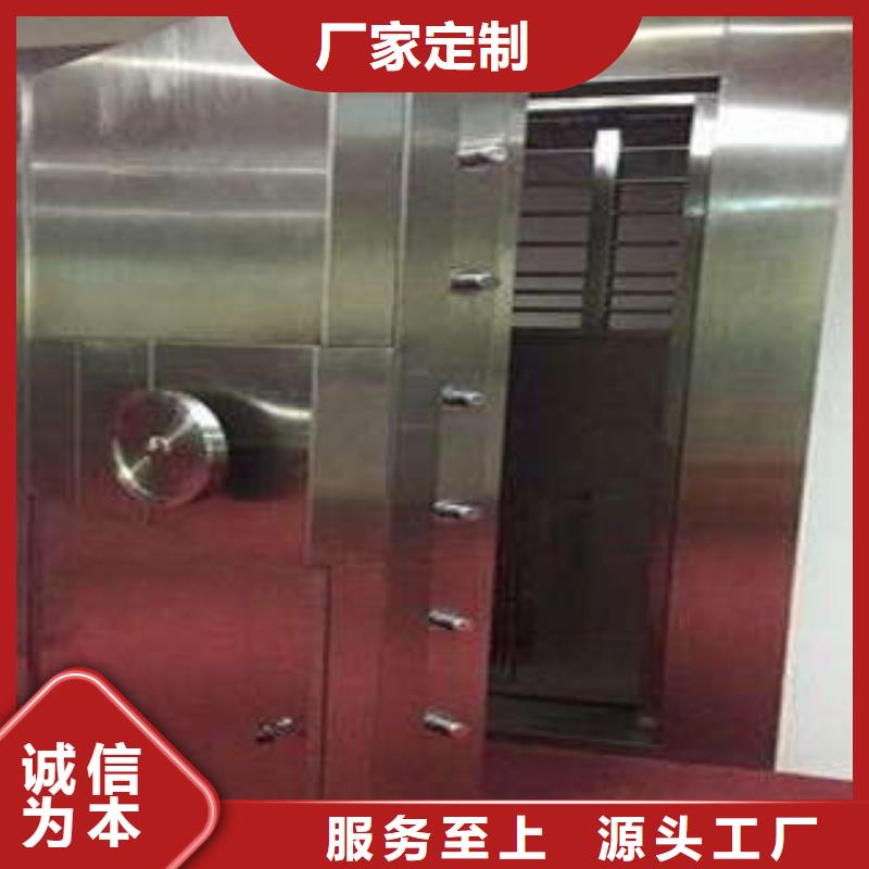 金庫門級別辦事處