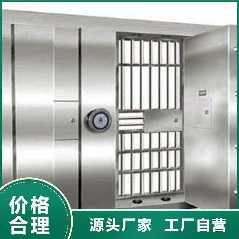 ：凱美辦公別墅金庫門地區