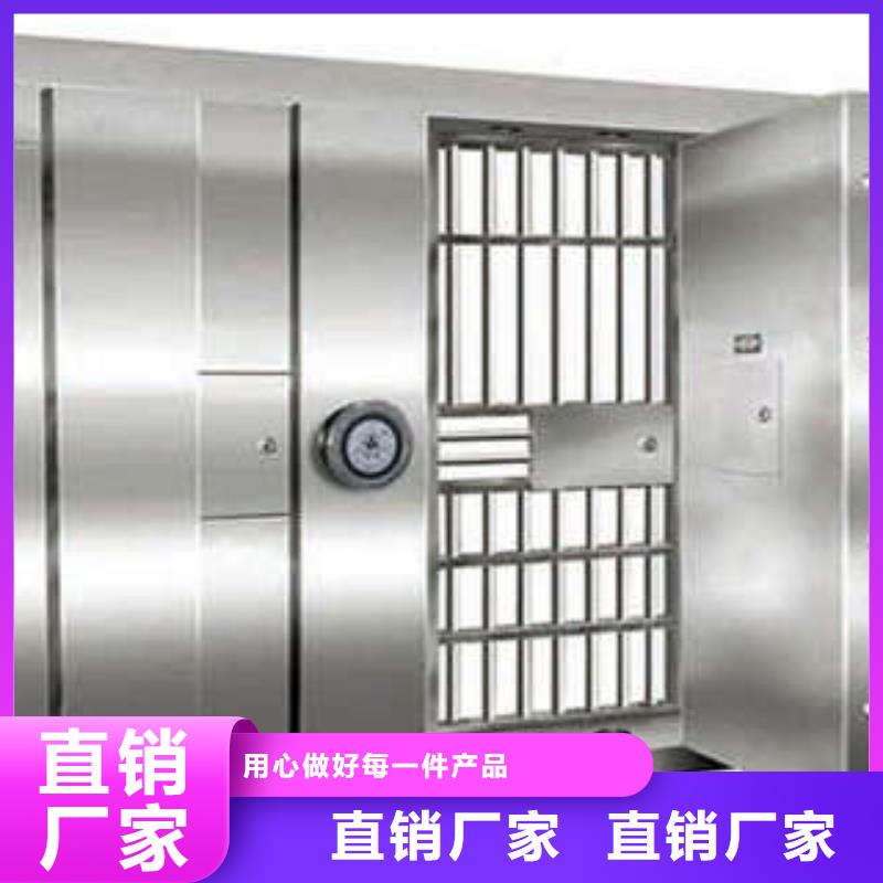 組合金庫中間商