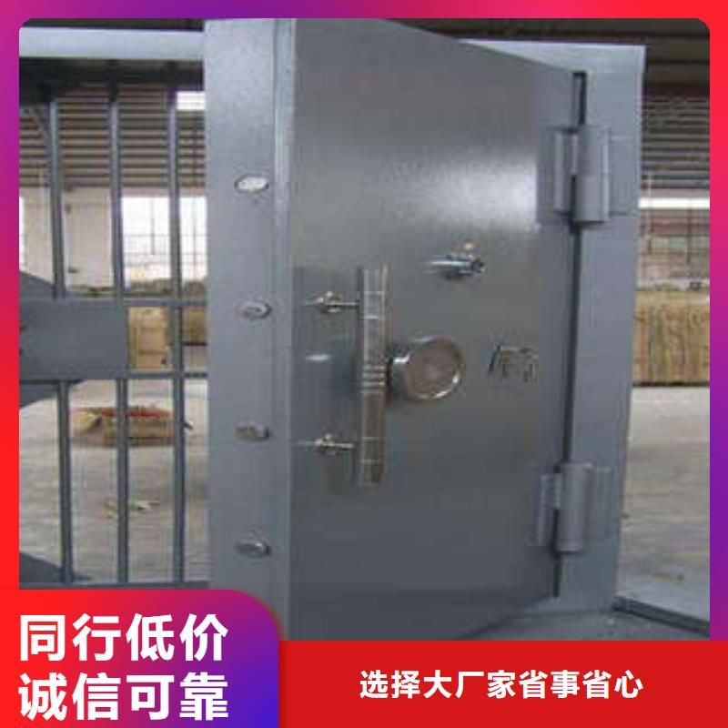 安防金庫門供應商