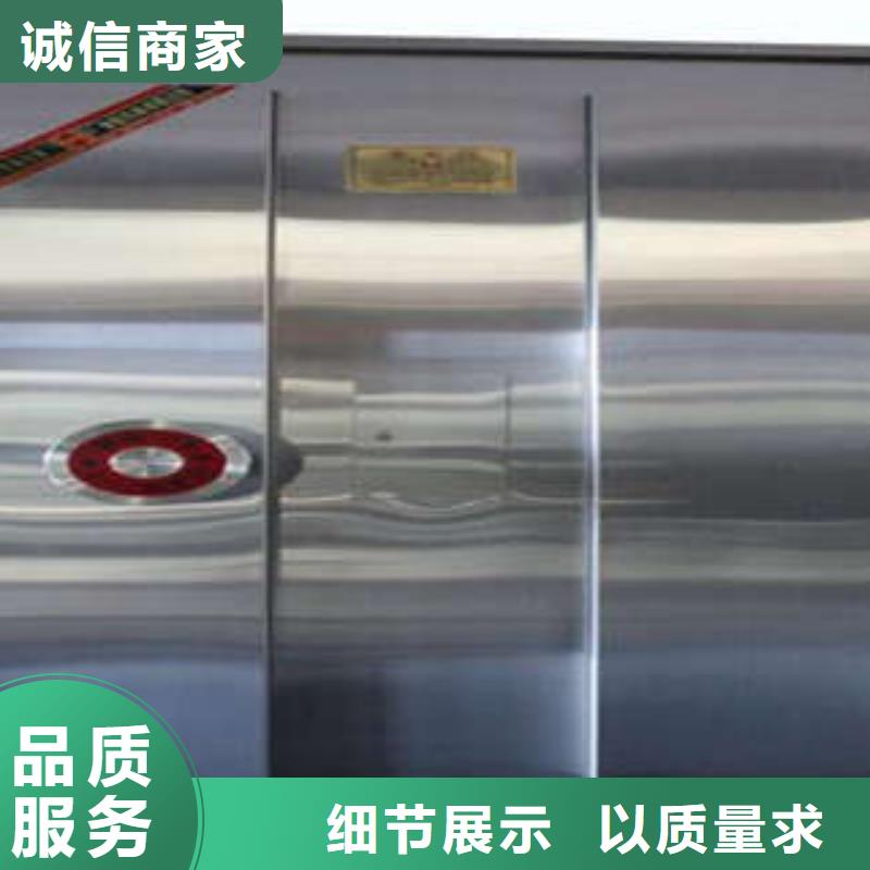 ：凱美辦公槽鋼金庫門地區