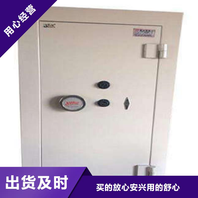 防盜金庫門廠價直銷
