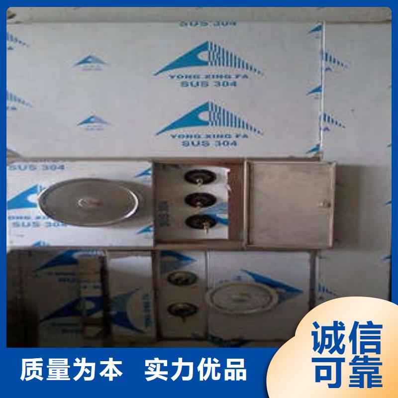 金庫防盜門說明書