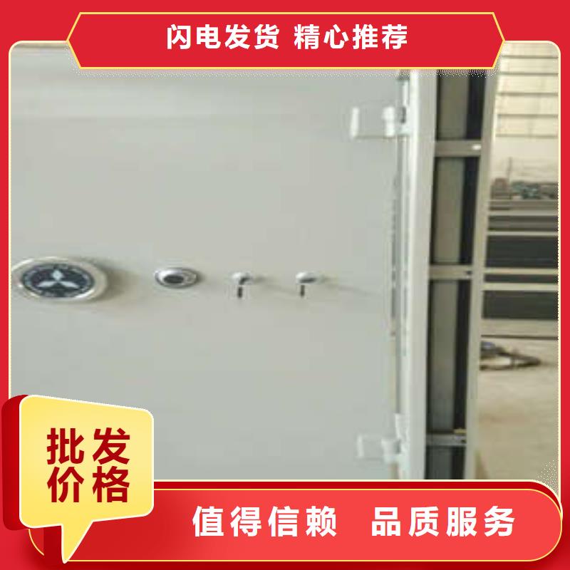 防盜金庫(kù)門團(tuán)購(gòu)網(wǎng)