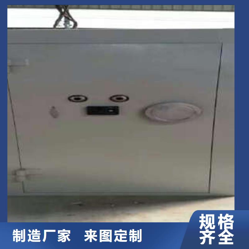 防護艙辦事處