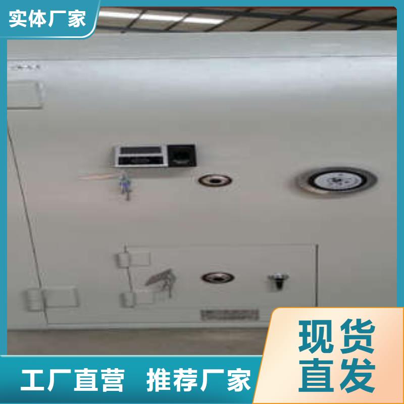 卷簾門