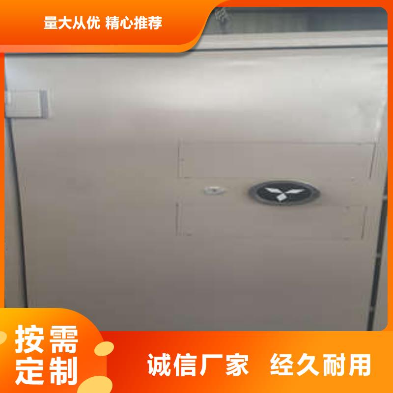 卷簾門