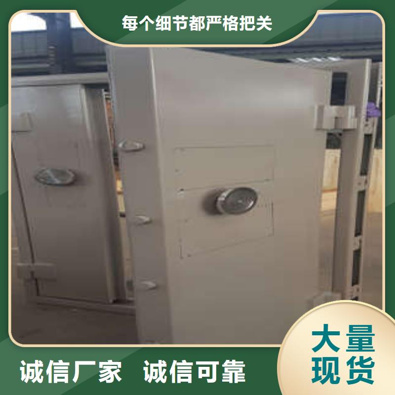雙開門金庫門專賣