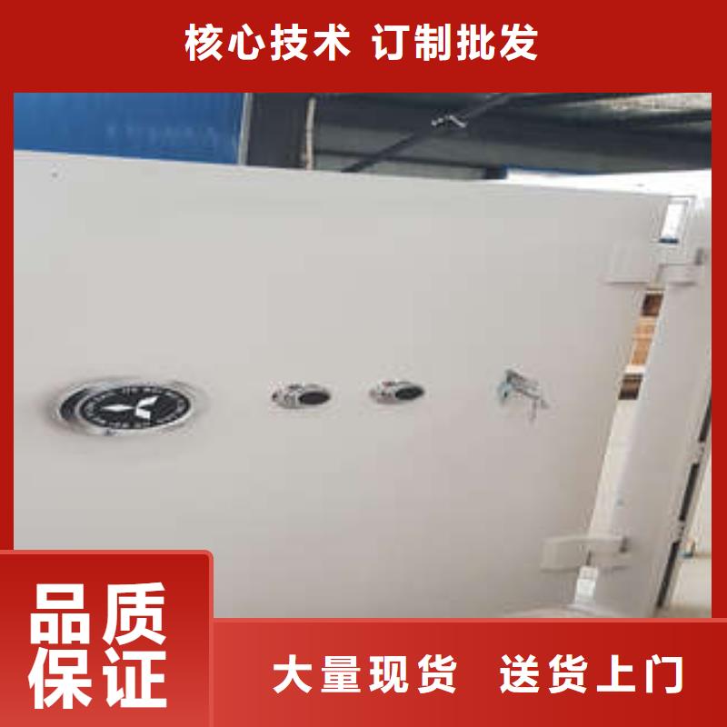 安防金庫門廠家供貨