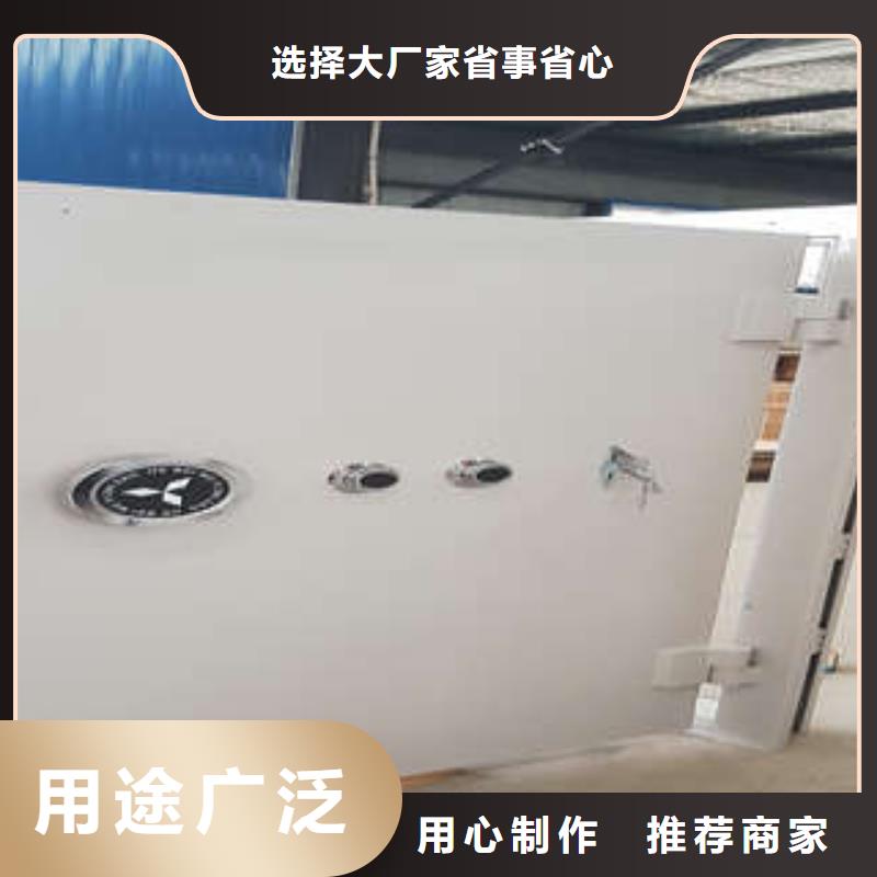 不銹鋼金庫門網上報價