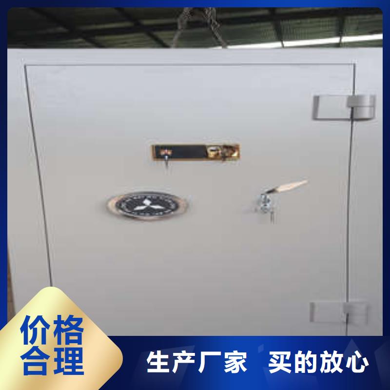 防火金庫門銷售價格新聞