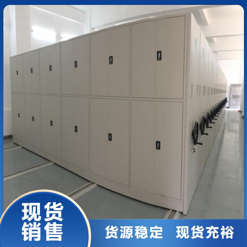 檔案室文件密集架代理商