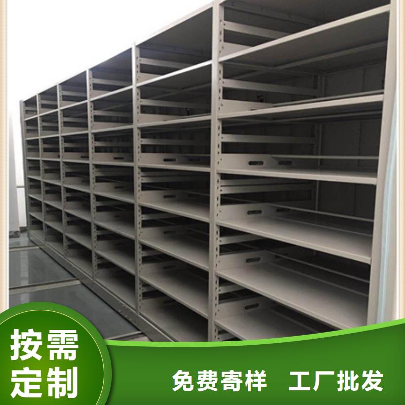 檔案資料密集柜全國(guó)哪家好