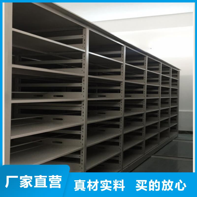 移動(dòng)式檔案柜用途