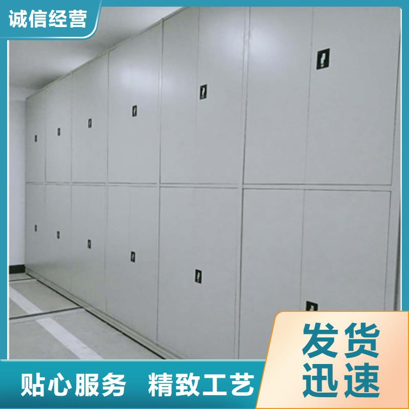 ：凱美辦公家具手動式密集柜地區(qū)