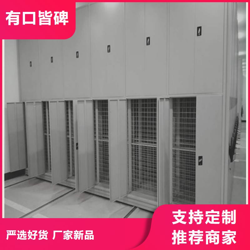 檔案庫密集架工作原理
