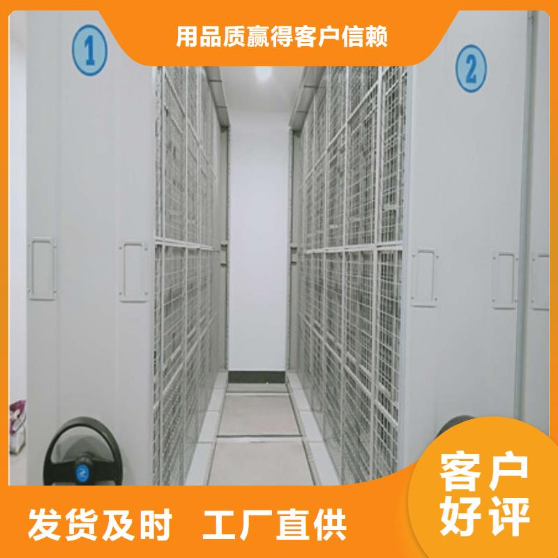 保密型密集架促銷價格