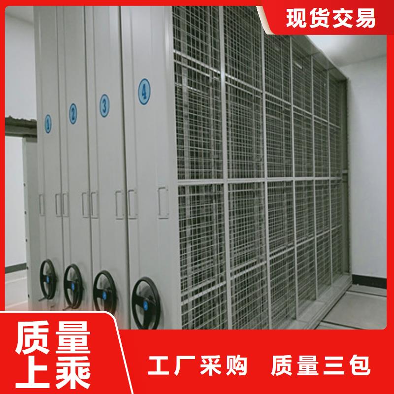 移動密集架怎么樣現貨