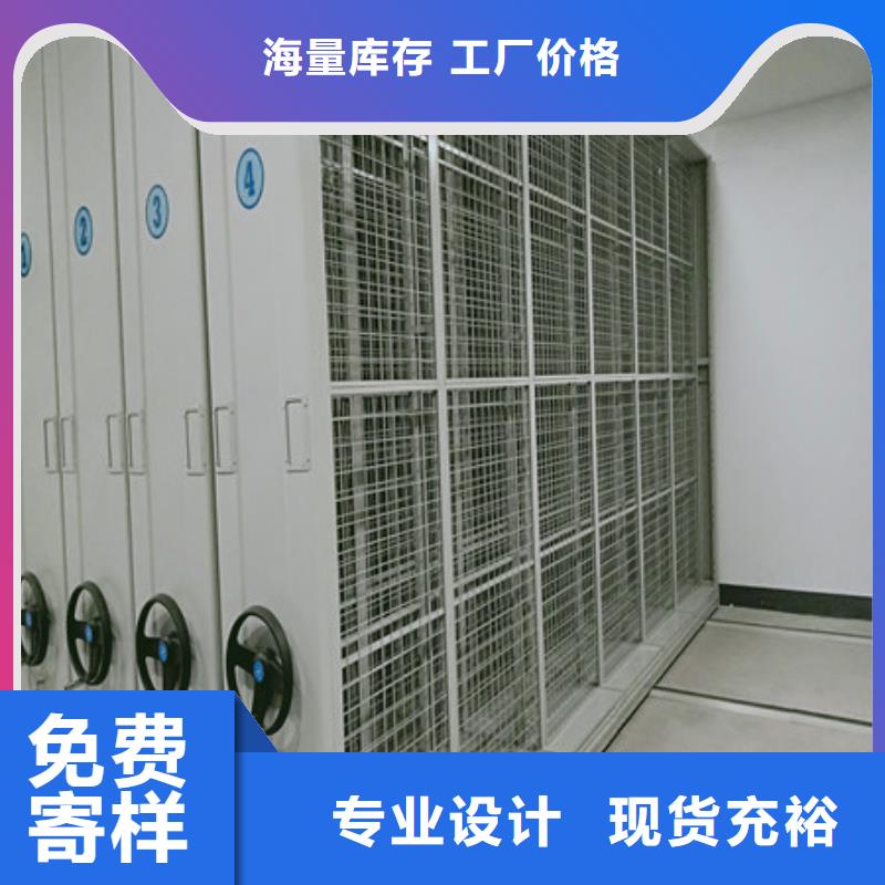 六層密集檔案柜上門安裝