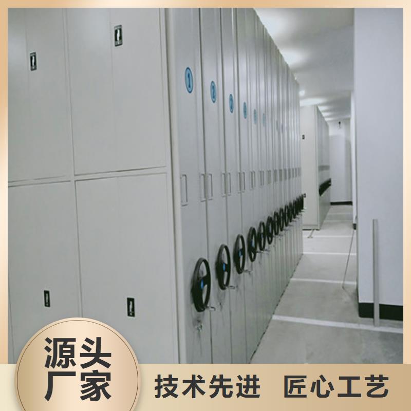 檔案管理密集柜保養