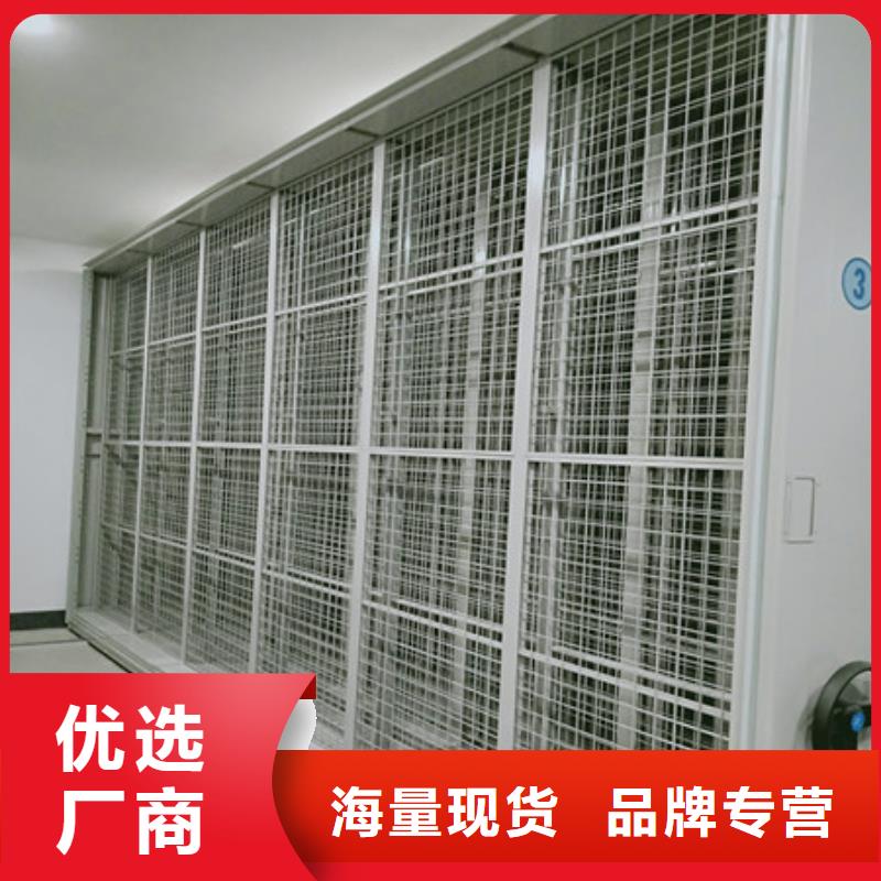 檔案室密集柜旗艦店