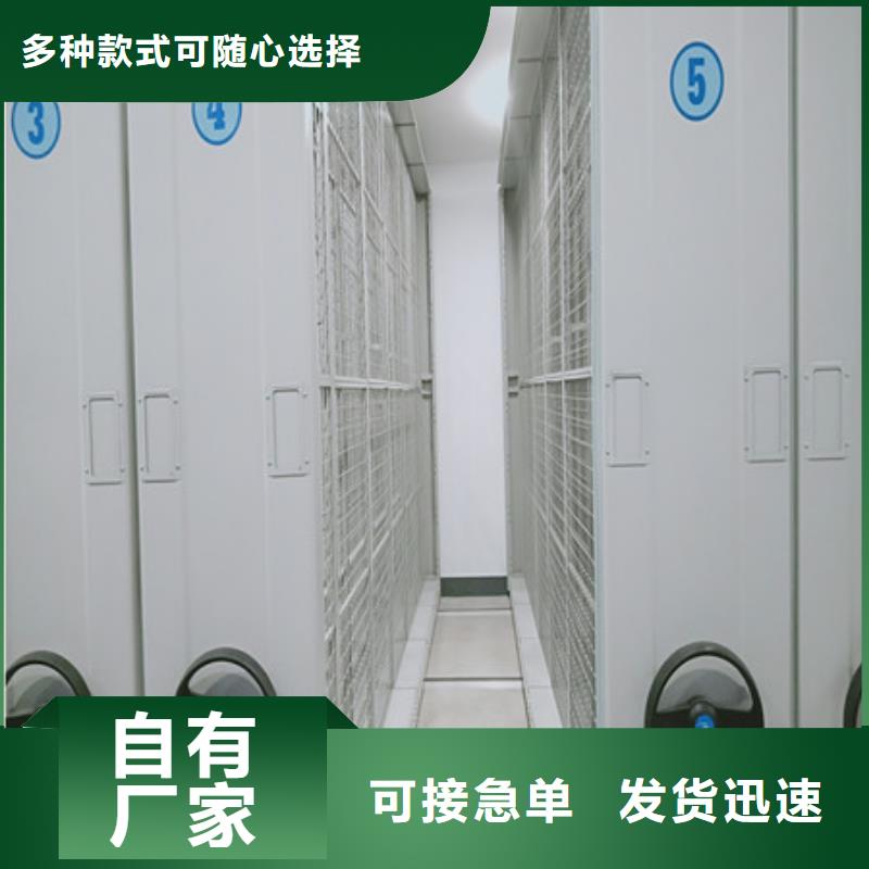 閉合式檔案密集柜廠價直銷