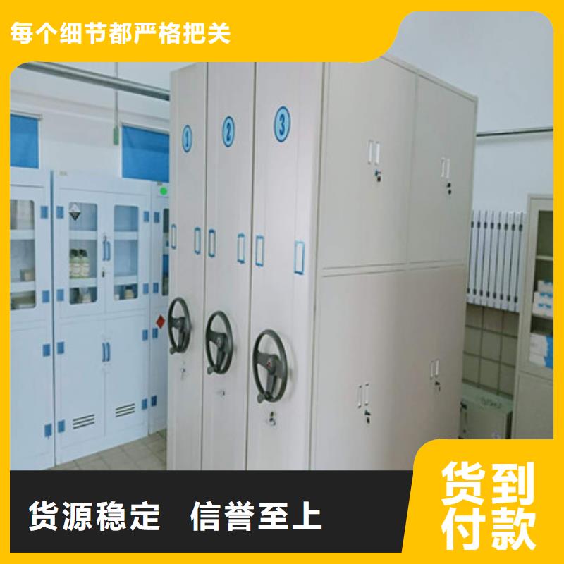 軌道密集架特性