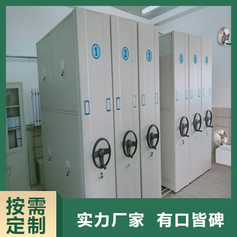 移動密集文件柜批發值得信賴