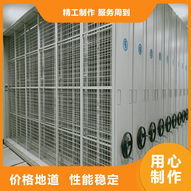 智能式移動密集架銷售價