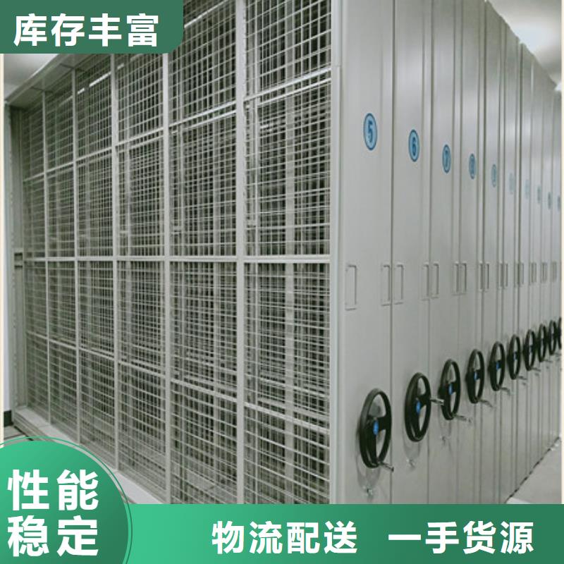 機械式手搖密集柜廠家地址