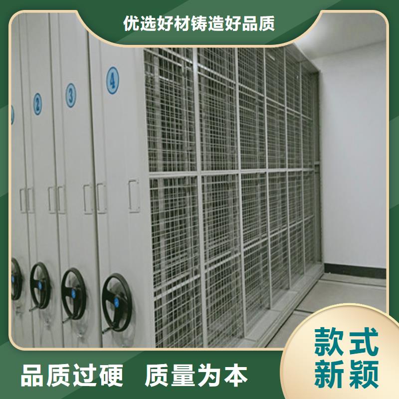 檔案密集架誠信有緣