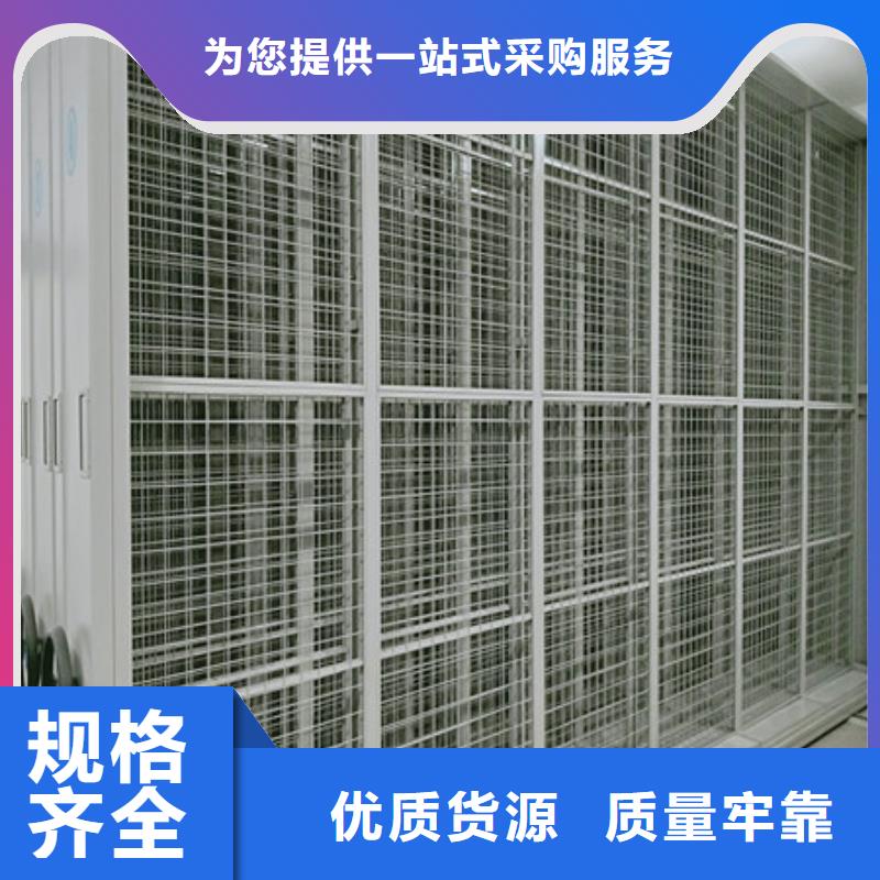 放檔案的柜子特性