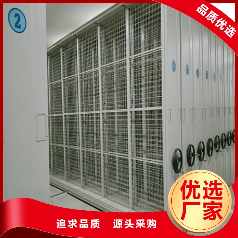 校用密集架價錢多少
