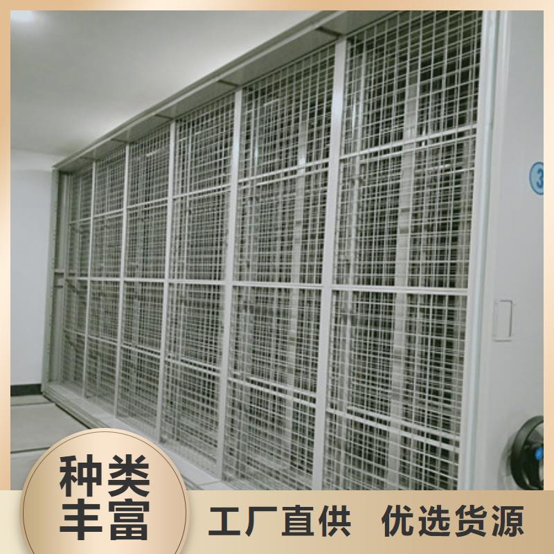 放檔案的柜子特性