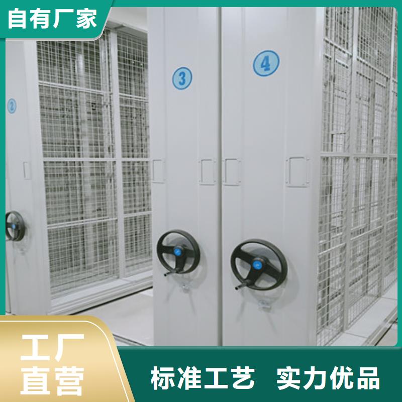 檔案館電動密集架現貨誠信為本